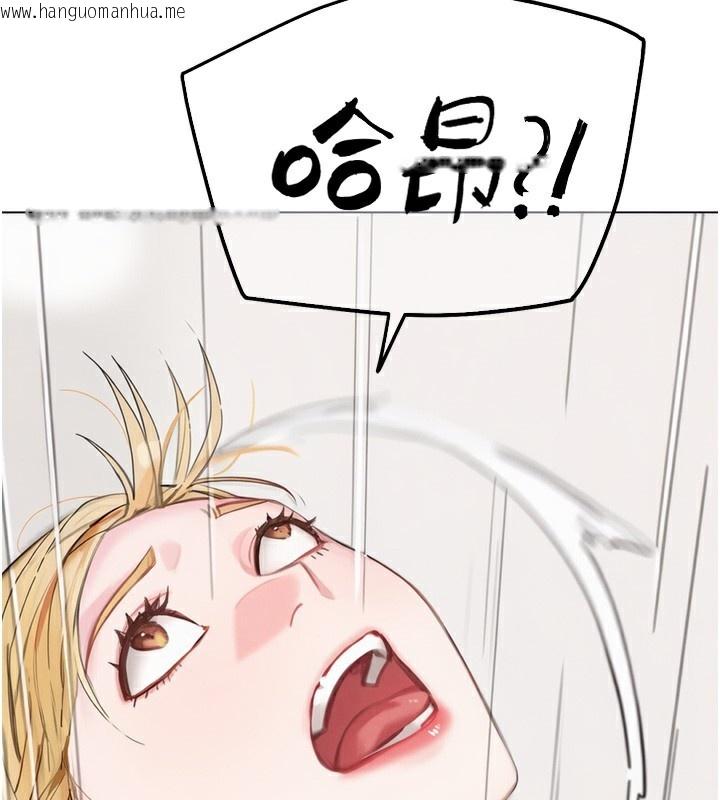 韩国漫画G斗吧!真人肉搏王韩漫_G斗吧!真人肉搏王-第13话-这次陪我玩在线免费阅读-韩国漫画-第40张图片