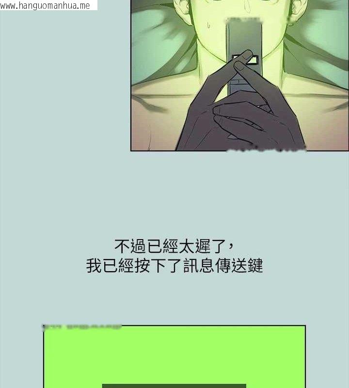 韩国漫画纵夏夜之梦(无码版)韩漫_纵夏夜之梦(无码版)-第108话-老师的身心灵治疗术在线免费阅读-韩国漫画-第10张图片