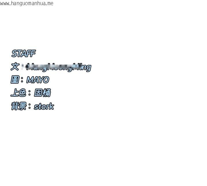 韩国漫画女神都在看这些?韩漫_女神都在看这些?-第44话-妳越来越会撩人了在线免费阅读-韩国漫画-第173张图片