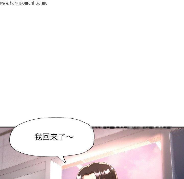 韩国漫画已嫁人的她韩漫_已嫁人的她-第36话在线免费阅读-韩国漫画-第76张图片