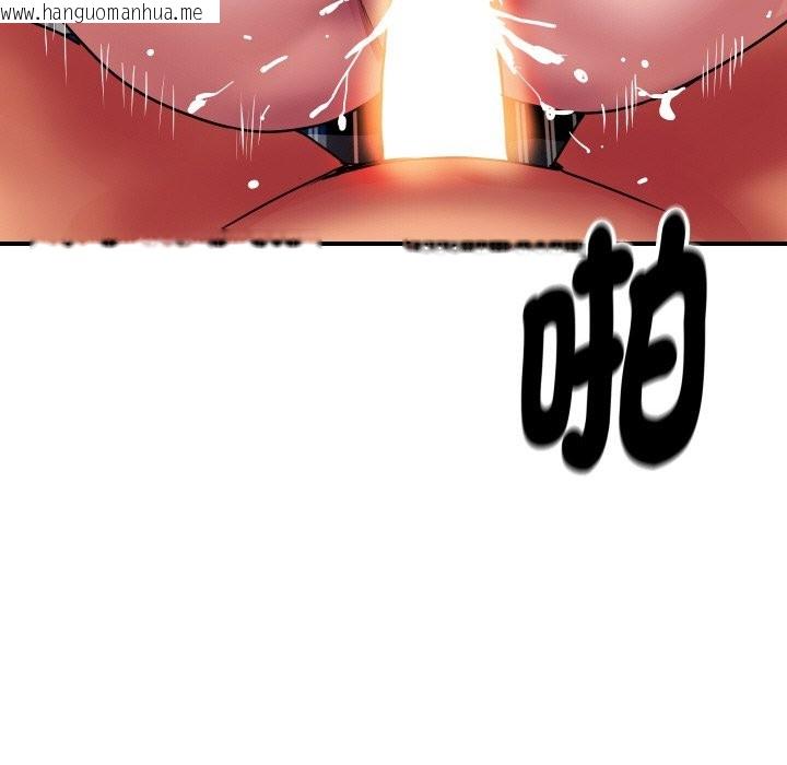 韩国漫画顶级豪门秘辛韩漫_顶级豪门秘辛-第8话在线免费阅读-韩国漫画-第166张图片