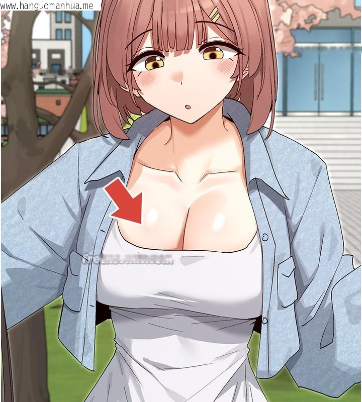 韩国漫画女神都在看这些?韩漫_女神都在看这些?-第44话-妳越来越会撩人了在线免费阅读-韩国漫画-第42张图片