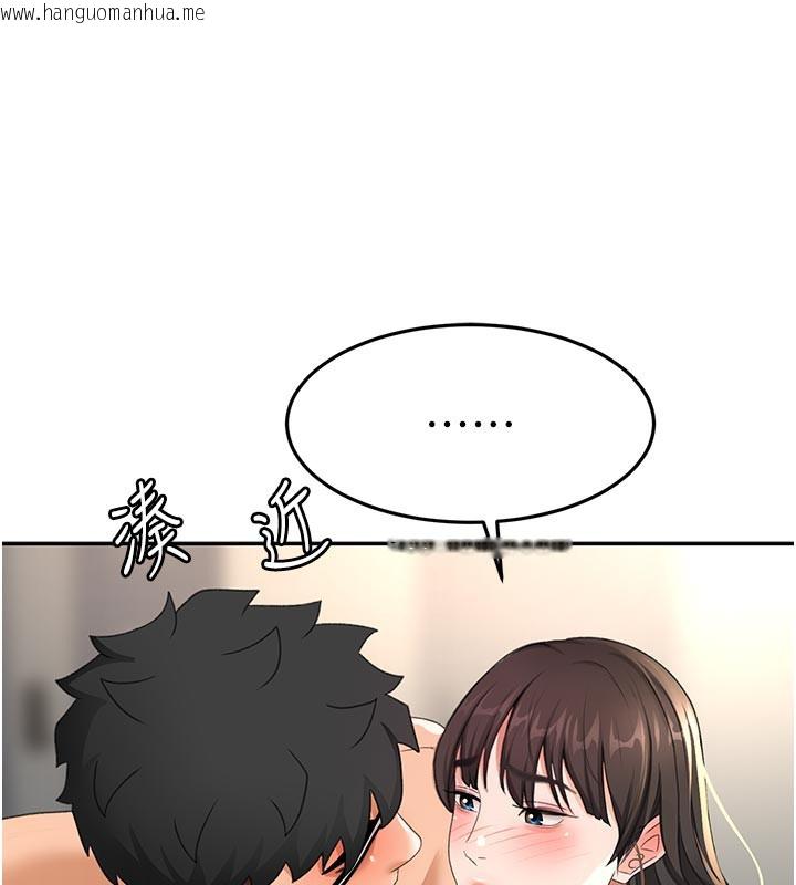 韩国漫画顶加套房的春天韩漫_顶加套房的春天-第28话-课金的威力在线免费阅读-韩国漫画-第86张图片