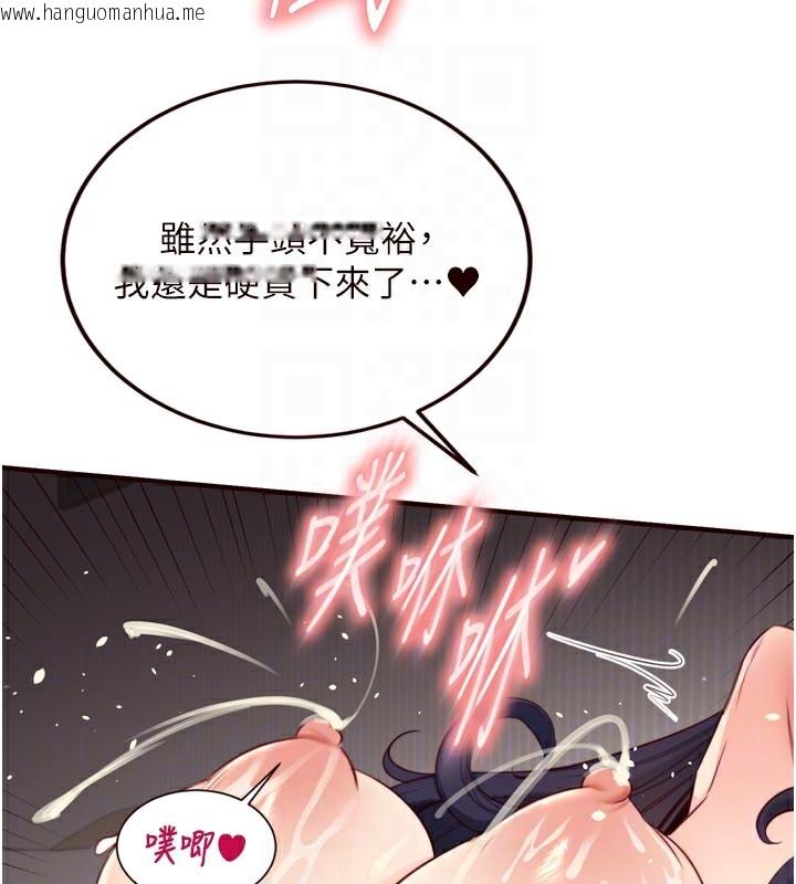 韩国漫画熟女自助餐韩漫_熟女自助餐-第48话-打野炮被邻居发现在线免费阅读-韩国漫画-第51张图片