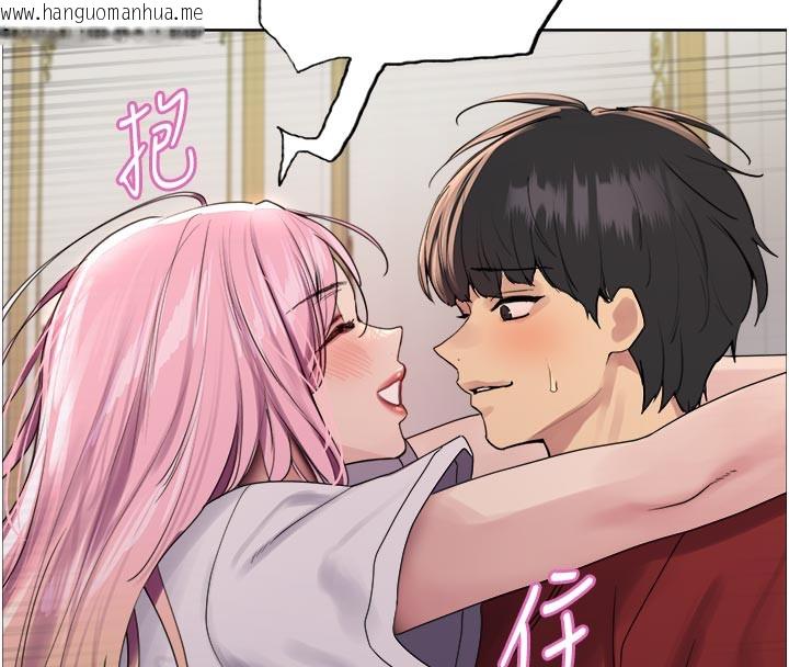 韩国漫画色轮眼韩漫_色轮眼-第2季-最终话-我是这个世界的主宰者在线免费阅读-韩国漫画-第124张图片