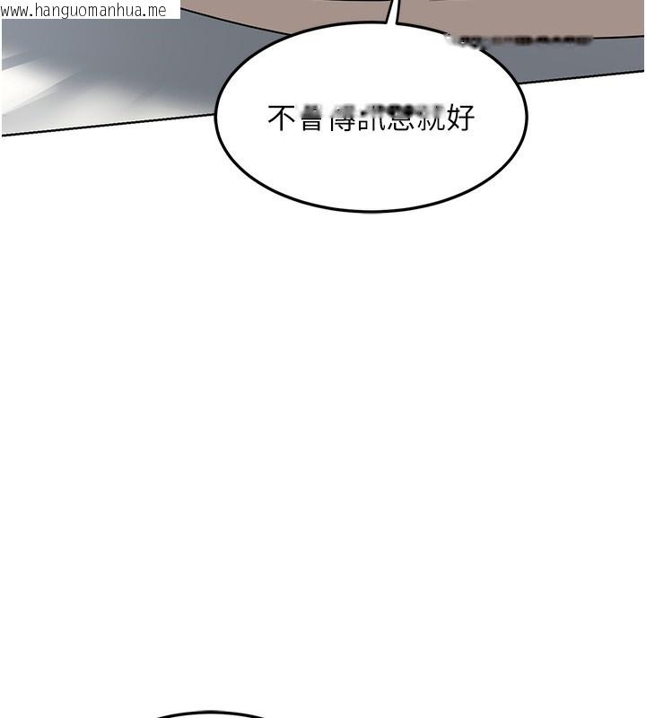 韩国漫画熟女交换计划韩漫_熟女交换计划-第30话-生日就该吃奶油在线免费阅读-韩国漫画-第79张图片