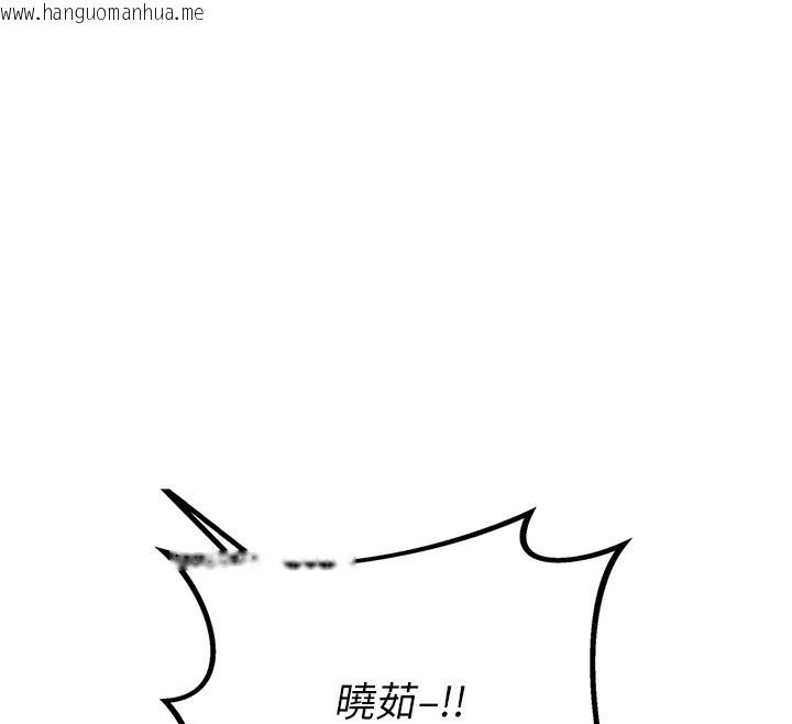 韩国漫画男人配额制韩漫_男人配额制-第3话-男孩子别太晚回家在线免费阅读-韩国漫画-第167张图片