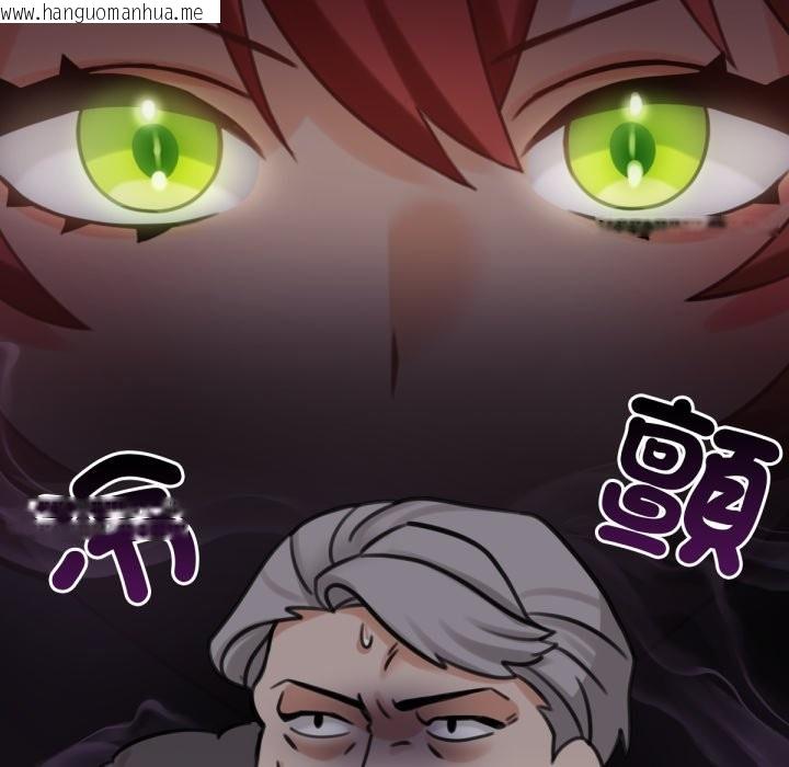 韩国漫画养成废角变新娘韩漫_养成废角变新娘-第4话在线免费阅读-韩国漫画-第118张图片