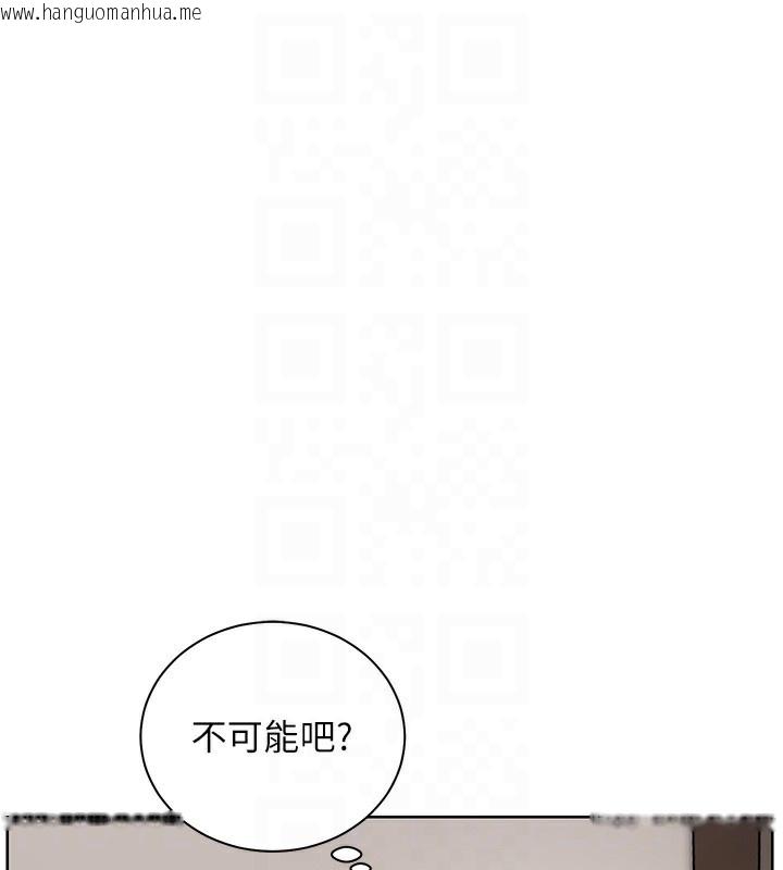 韩国漫画老师的亲密指导韩漫_老师的亲密指导-第59话-用按摩棒回报师恩在线免费阅读-韩国漫画-第120张图片