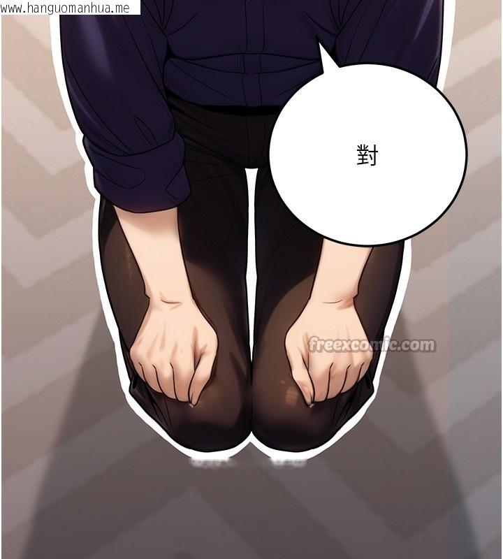 韩国漫画公务员的桃色副业韩漫_公务员的桃色副业-第26话-我们三个也来拍吧?在线免费阅读-韩国漫画-第140张图片