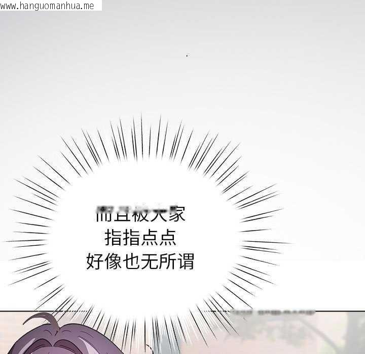 韩国漫画配角的生存任务韩漫_配角的生存任务-第23话在线免费阅读-韩国漫画-第127张图片