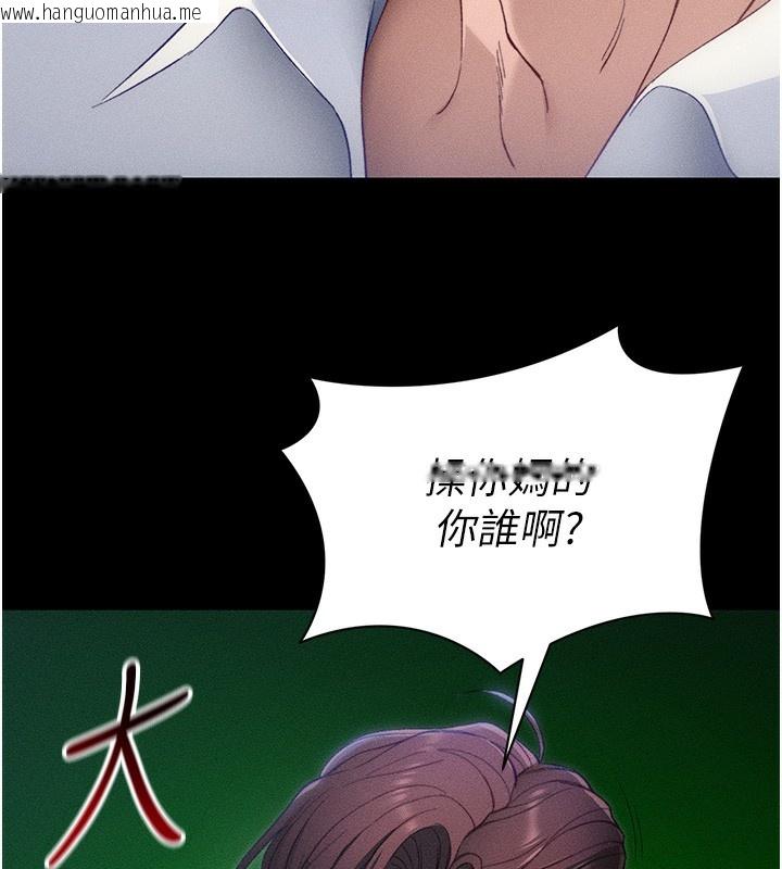 韩国漫画太妹攻略指南韩漫_太妹攻略指南-第31话-你不记得我了吗?在线免费阅读-韩国漫画-第15张图片