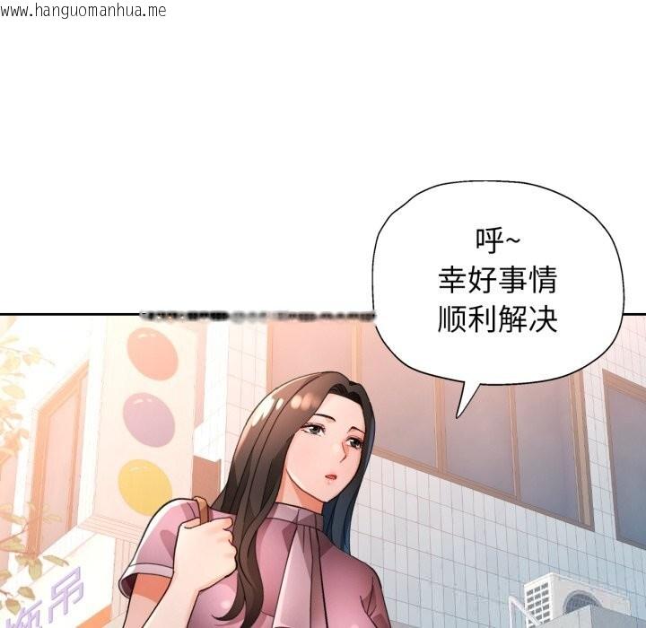 韩国漫画脱轨关系韩漫_脱轨关系-第65话在线免费阅读-韩国漫画-第73张图片