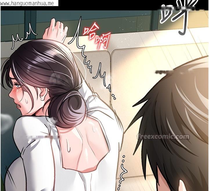 韩国漫画借妻条约韩漫_借妻条约-第5话-我来填满妳吧在线免费阅读-韩国漫画-第28张图片