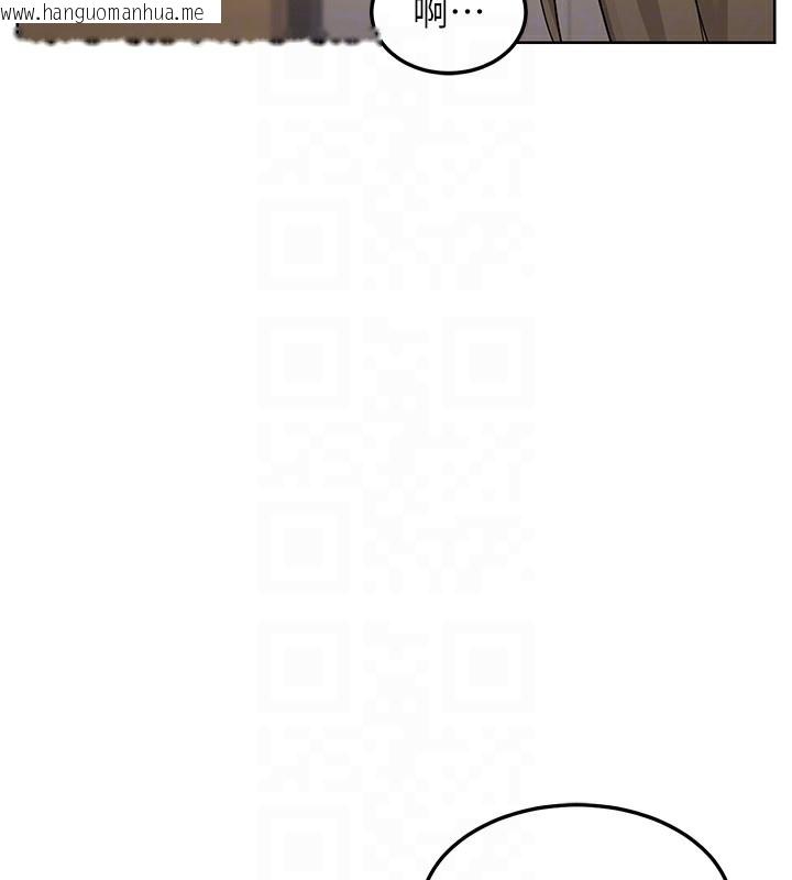 韩国漫画熟女交换计划韩漫_熟女交换计划-第31话-酥胸上的白色心意在线免费阅读-韩国漫画-第101张图片