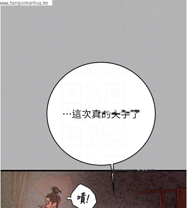 韩国漫画掠夺行动韩漫_掠夺行动-第66话-你的家人在我手上在线免费阅读-韩国漫画-第20张图片