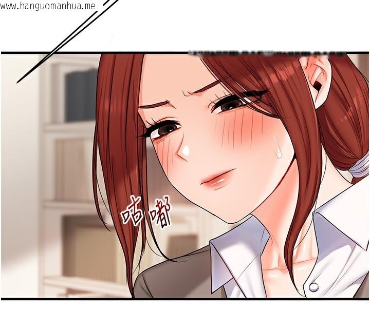 韩国漫画玩转学姐韩漫_玩转学姐-第73话-偷录激情交媾现场在线免费阅读-韩国漫画-第131张图片