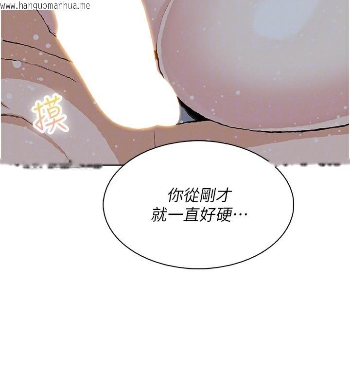 韩国漫画我的掌上明珠韩漫_我的掌上明珠-第20话-浴室里的激情水声在线免费阅读-韩国漫画-第32张图片