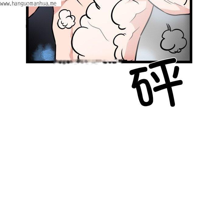 韩国漫画犬神的游戏韩漫_犬神的游戏-第28话在线免费阅读-韩国漫画-第91张图片