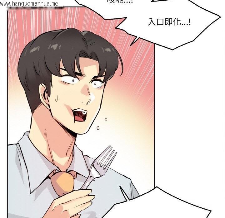 韩国漫画爸爸也疯狂韩漫_爸爸也疯狂-第19话在线免费阅读-韩国漫画-第47张图片