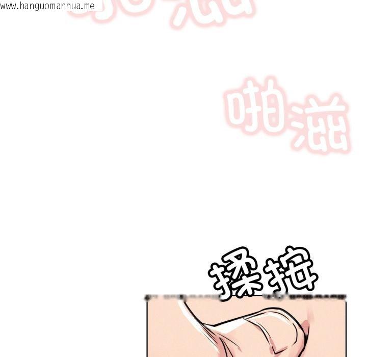 韩国漫画屋檐下的光/当我们住在一起韩漫_屋檐下的光/当我们住在一起-第83话在线免费阅读-韩国漫画-第64张图片