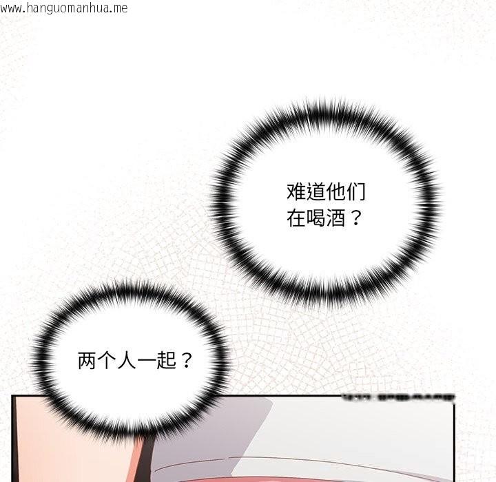 韩国漫画与众不同的兄妹/我家的掌上明珠韩漫_与众不同的兄妹/我家的掌上明珠-第6话在线免费阅读-韩国漫画-第153张图片