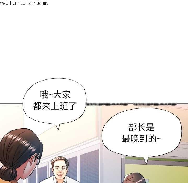 韩国漫画可以爱你吗韩漫_可以爱你吗-第62话在线免费阅读-韩国漫画-第89张图片