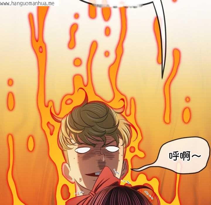 韩国漫画恶女勾勾缠/难缠小恶女韩漫_恶女勾勾缠/难缠小恶女-第262话在线免费阅读-韩国漫画-第89张图片