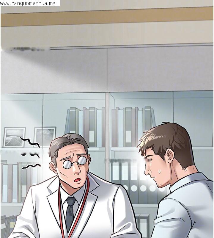 韩国漫画借妻条约韩漫_借妻条约-第2话-人妻的性感身材在线免费阅读-韩国漫画-第121张图片