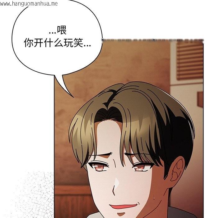 韩国漫画请弄脏我的女朋友韩漫_请弄脏我的女朋友-第15话在线免费阅读-韩国漫画-第5张图片
