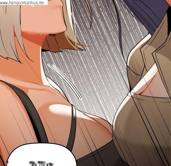 韩国漫画咖啡因韩漫_咖啡因-第71话在线免费阅读-韩国漫画-第110张图片