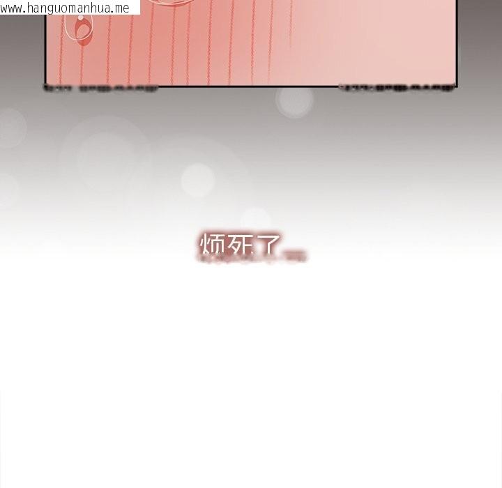 韩国漫画与众不同的兄妹/我家的掌上明珠韩漫_与众不同的兄妹/我家的掌上明珠-第6话在线免费阅读-韩国漫画-第184张图片