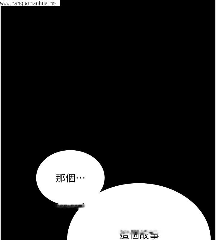 韩国漫画老板娘的诱惑韩漫_老板娘的诱惑-第63话-表露无遗的丑陋天性在线免费阅读-韩国漫画-第73张图片
