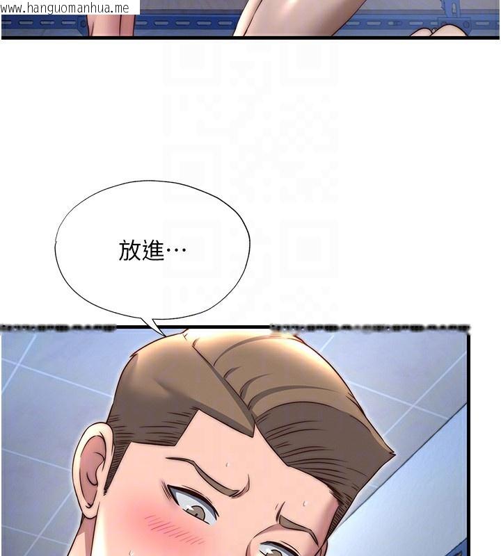韩国漫画民宿精营中韩漫_民宿精营中-第21话-姐姐好会乳交在线免费阅读-韩国漫画-第75张图片