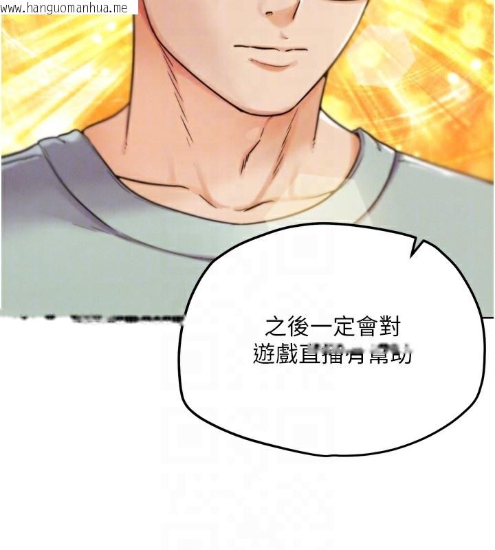 韩国漫画G斗吧!真人肉搏王韩漫_G斗吧!真人肉搏王-第12话-变身透明淫魔!在线免费阅读-韩国漫画-第117张图片
