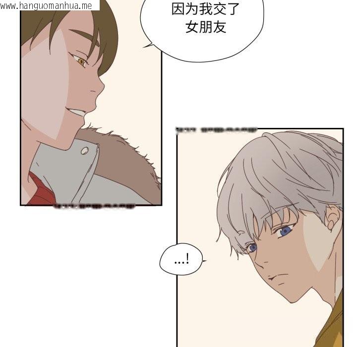 韩国漫画纯洁之罪韩漫_纯洁之罪-第14话在线免费阅读-韩国漫画-第9张图片