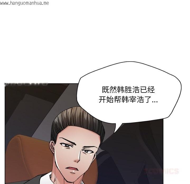 韩国漫画坏女人/了不起的她韩漫_坏女人/了不起的她-第76话在线免费阅读-韩国漫画-第117张图片
