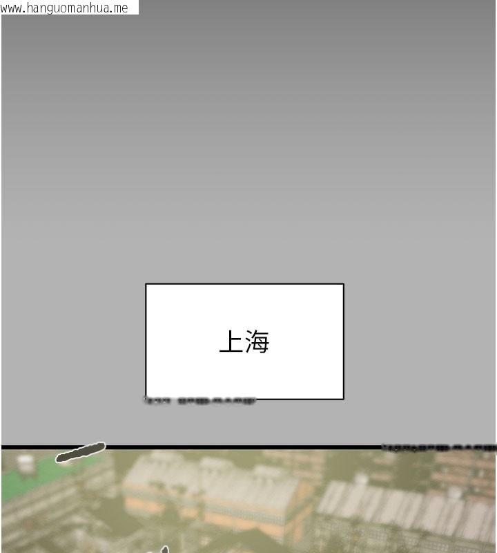 韩国漫画掠夺行动韩漫_掠夺行动-第66话-你的家人在我手上在线免费阅读-韩国漫画-第16张图片