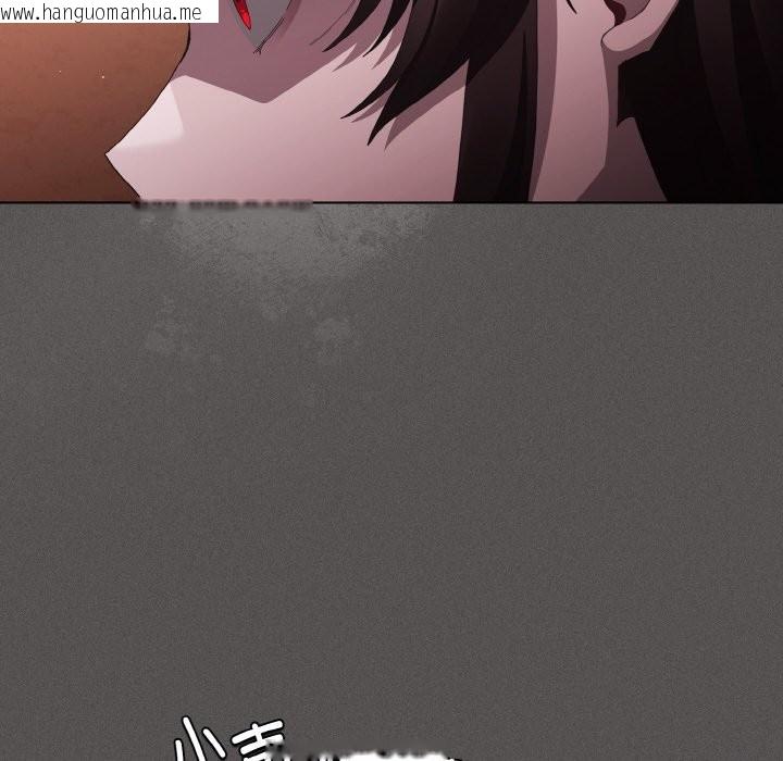 韩国漫画神圣陷阱韩漫_神圣陷阱-第2话在线免费阅读-韩国漫画-第150张图片