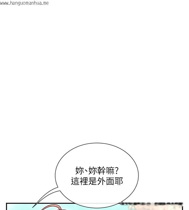 韩国漫画女神都在看这些?韩漫_女神都在看这些?-第44话-妳越来越会撩人了在线免费阅读-韩国漫画-第38张图片