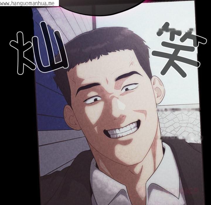 韩国漫画傻瓜病毒韩漫_傻瓜病毒-第31话在线免费阅读-韩国漫画-第33张图片