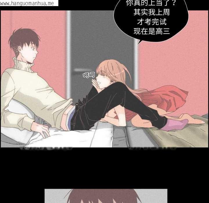 韩国漫画纯洁之罪韩漫_纯洁之罪-第15话在线免费阅读-韩国漫画-第31张图片
