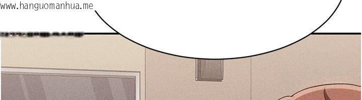 韩国漫画倒追游戏韩漫_倒追游戏-第9话-我其实…很享受被威胁在线免费阅读-韩国漫画-第34张图片