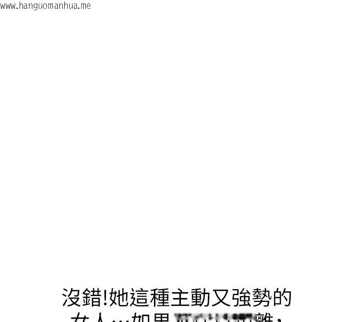 韩国漫画男人配额制韩漫_男人配额制-第7话-最佳男狐狸精非我莫属在线免费阅读-韩国漫画-第172张图片