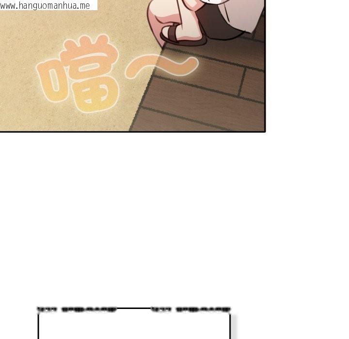 韩国漫画养成废角变新娘韩漫_养成废角变新娘-第2话在线免费阅读-韩国漫画-第94张图片