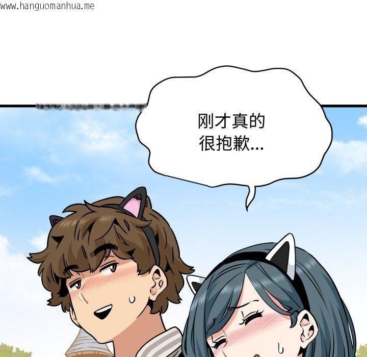 韩国漫画发小碰不得/强制催眠韩漫_发小碰不得/强制催眠-第77话在线免费阅读-韩国漫画-第66张图片