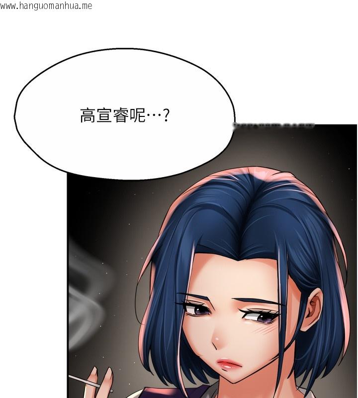 韩国漫画痒乐多阿姨韩漫_痒乐多阿姨-第72话-他还是很想妳在线免费阅读-韩国漫画-第29张图片