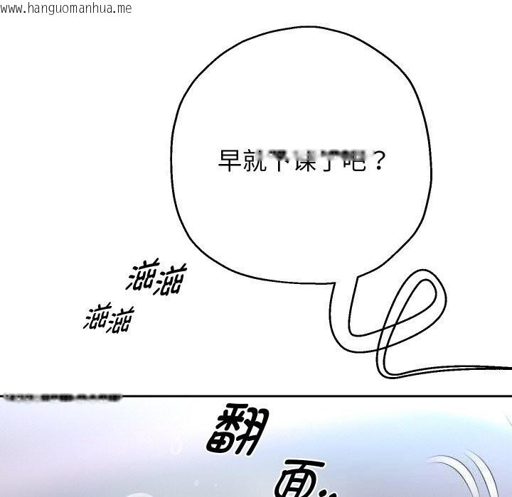 韩国漫画重生之长枪无敌韩漫_重生之长枪无敌-第66话在线免费阅读-韩国漫画-第59张图片