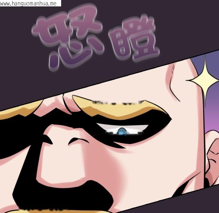 韩国漫画养成废角变新娘韩漫_养成废角变新娘-第1话在线免费阅读-韩国漫画-第113张图片