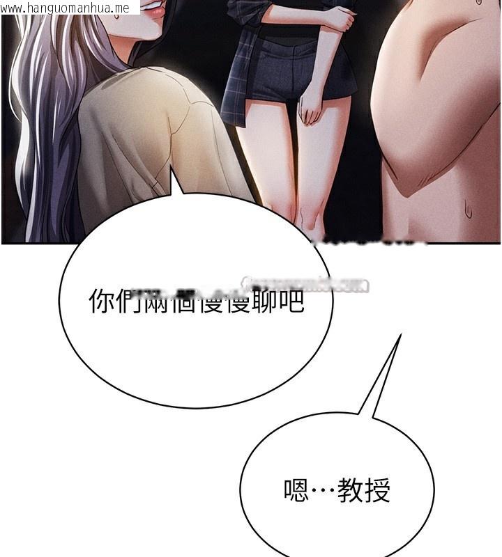 韩国漫画私密视角韩漫_私密视角-第41话-巨乳女的社群帐号在线免费阅读-韩国漫画-第42张图片